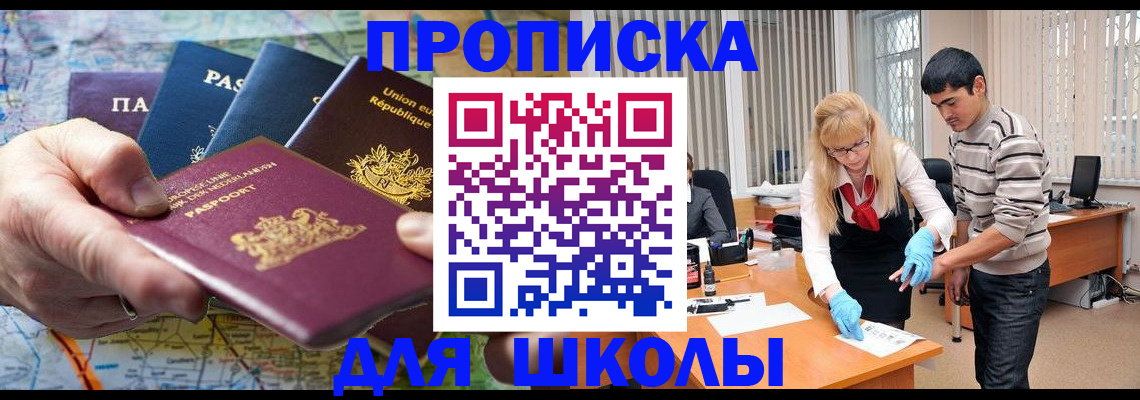 миграционный учет в Саратовской области