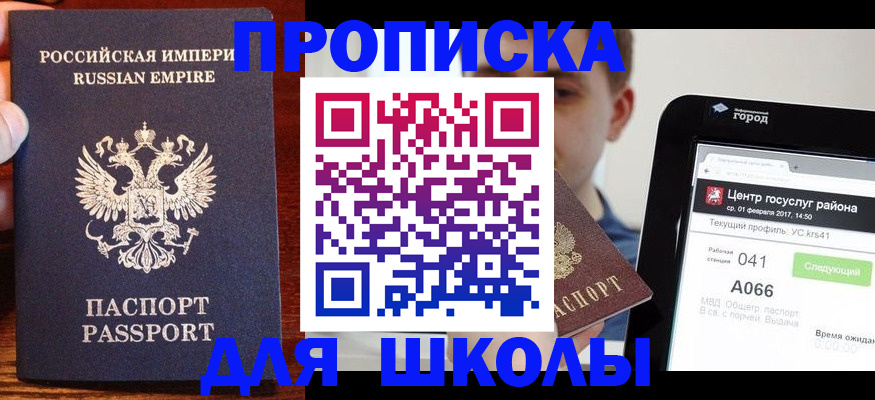 форма 3 в Саратовской области